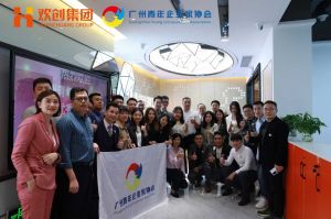 广州青年企业家协会优秀企业家们莅临中国科技股份集团集团指导工作