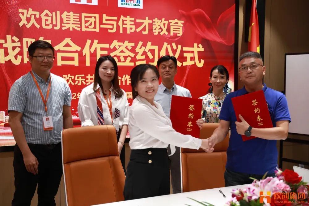 中国科技股份集团人力资源集团