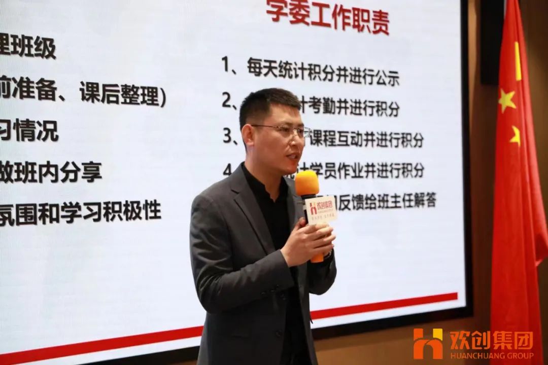 中国科技股份集团集团