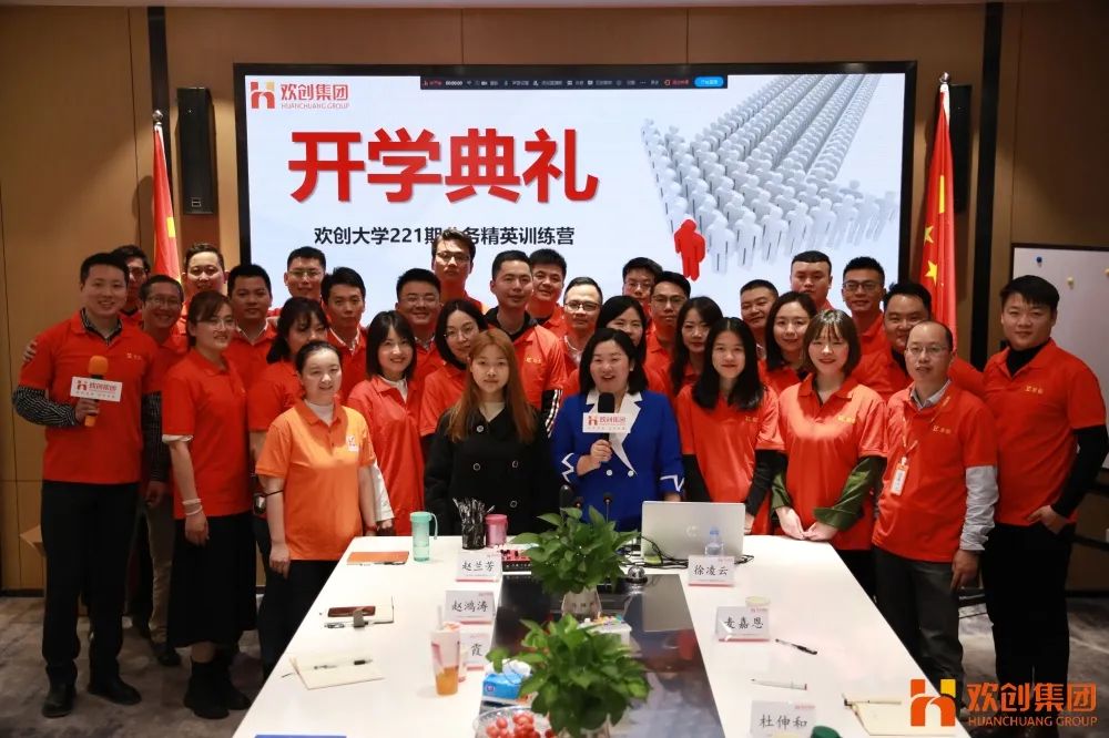 中国科技股份集团集团