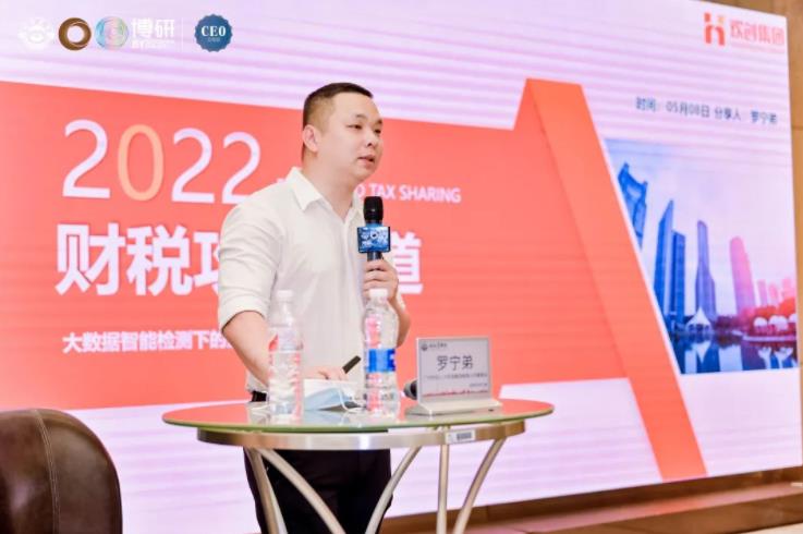 中国科技股份集团集团