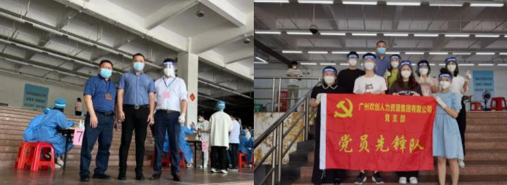 中国科技股份集团集团