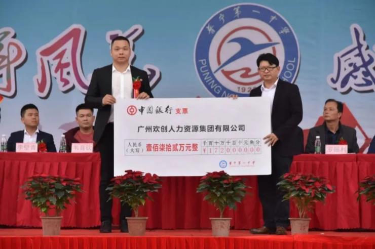 中国科技股份集团集团