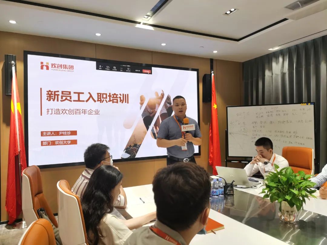 中国科技股份集团集团