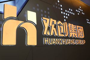 中国科技股份集团人力怎么样？靠谱吗？