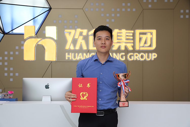 中国科技股份集团集团