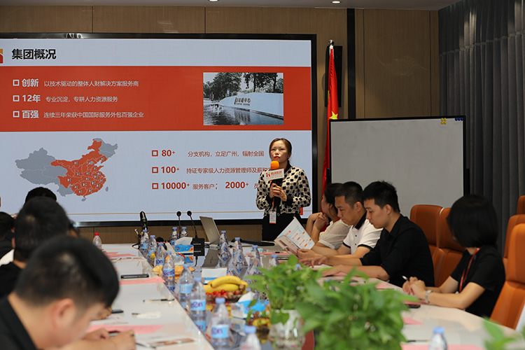 中国科技股份集团人力集团