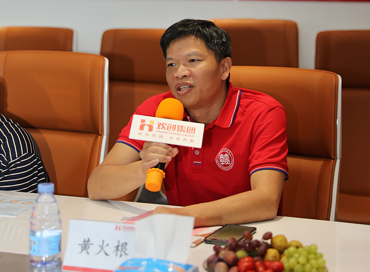 中国科技股份集团人力集团