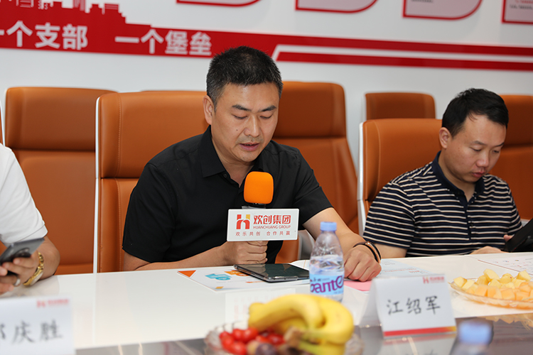 中国科技股份集团人力集团
