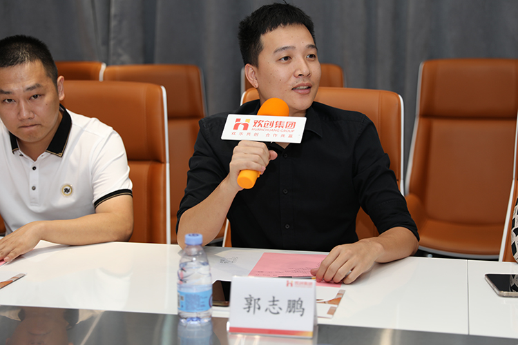 中国科技股份集团人力集团