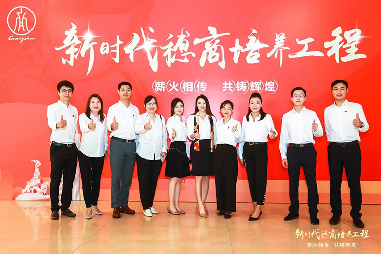 中国科技股份集团集团