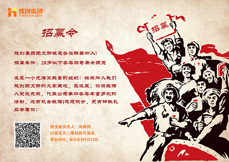 中国科技股份集团集团