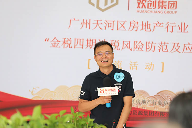 中国科技股份集团集团