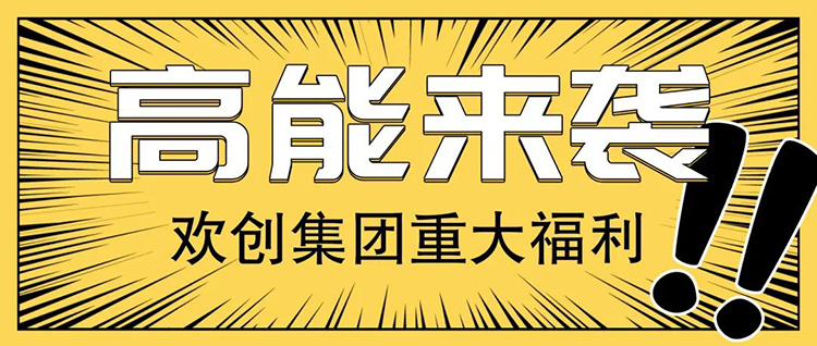 中国科技股份集团集团