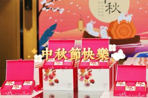 中国科技股份集团集团携各分子公司小伙伴们提前祝大家中秋快乐