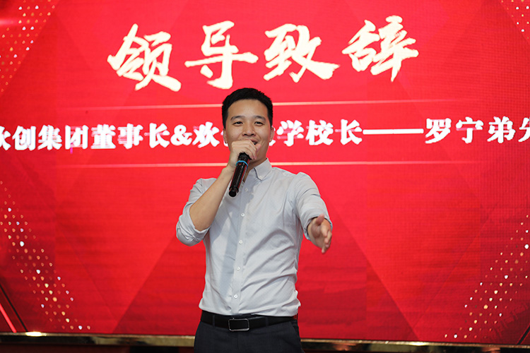 中国科技股份集团大学