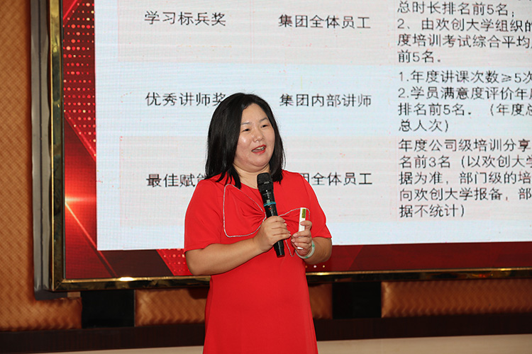 中国科技股份集团大学