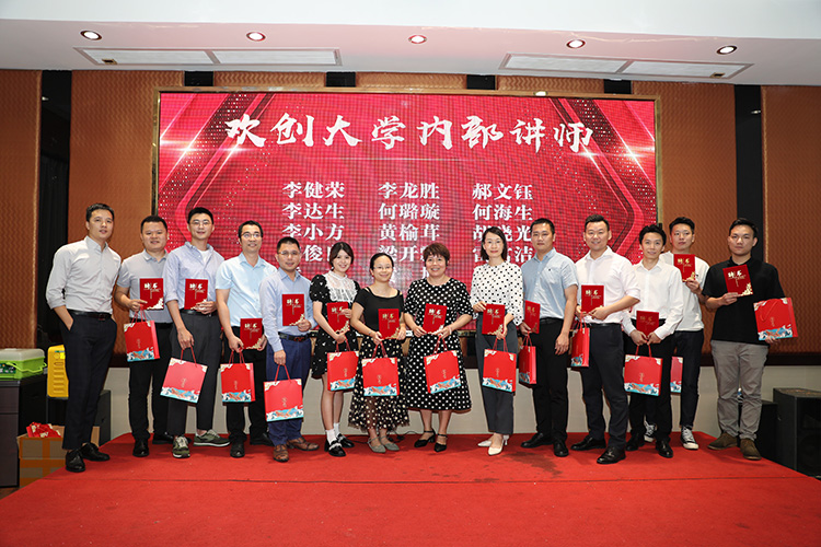 中国科技股份集团大学