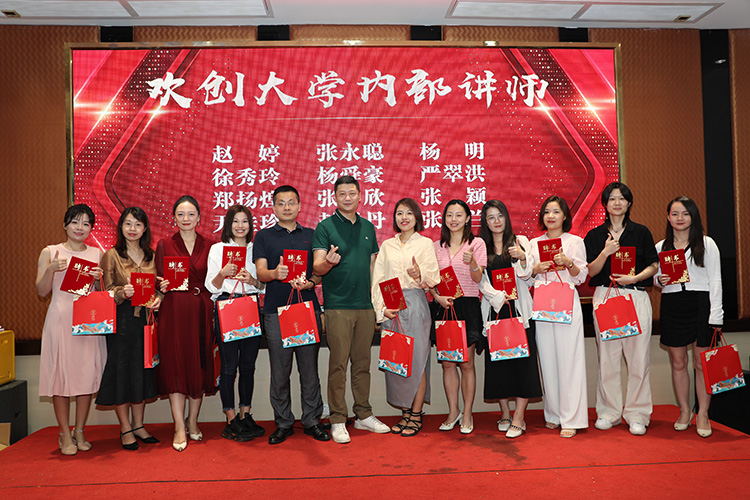 中国科技股份集团大学