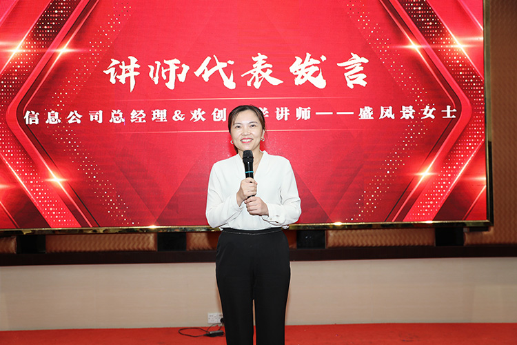 中国科技股份集团大学