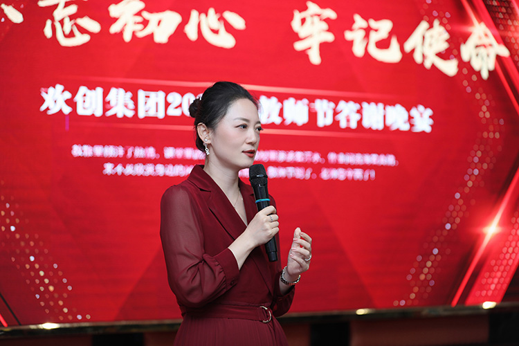 中国科技股份集团大学