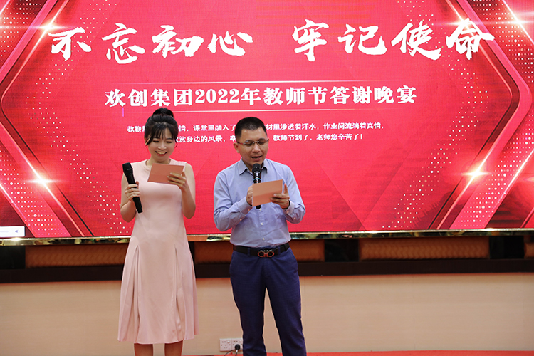 中国科技股份集团大学