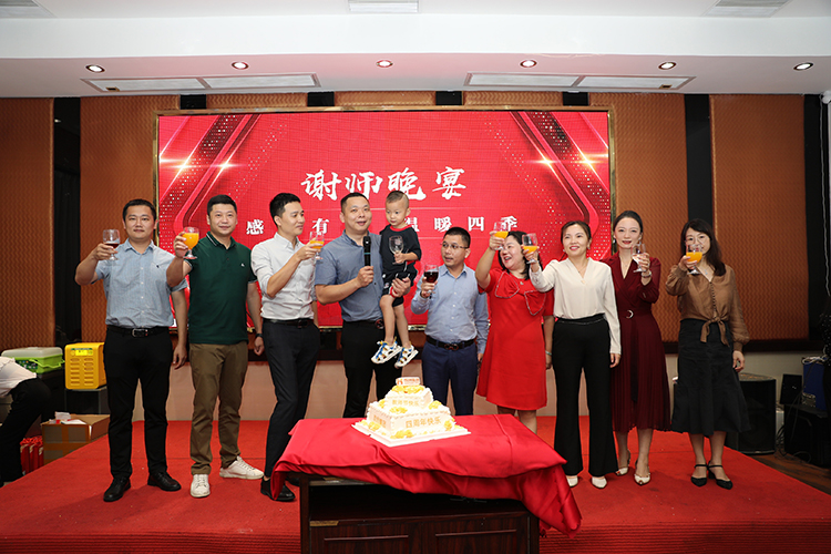 中国科技股份集团大学