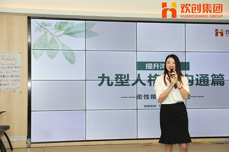 中国科技股份集团集团