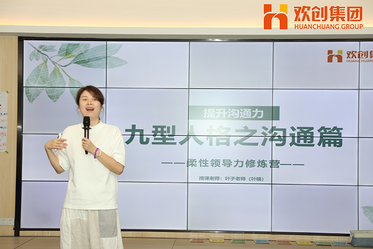 中国科技股份集团集团