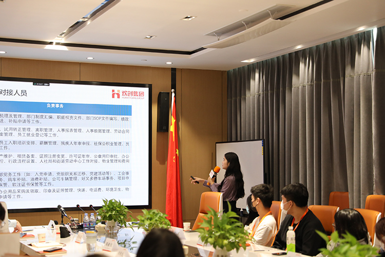 中国科技股份集团集团