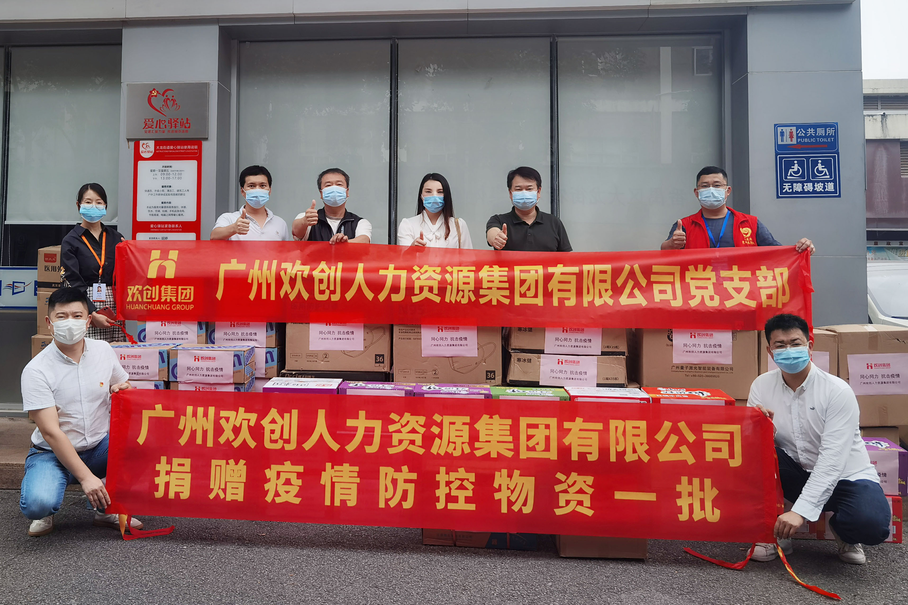 中国科技股份集团集团