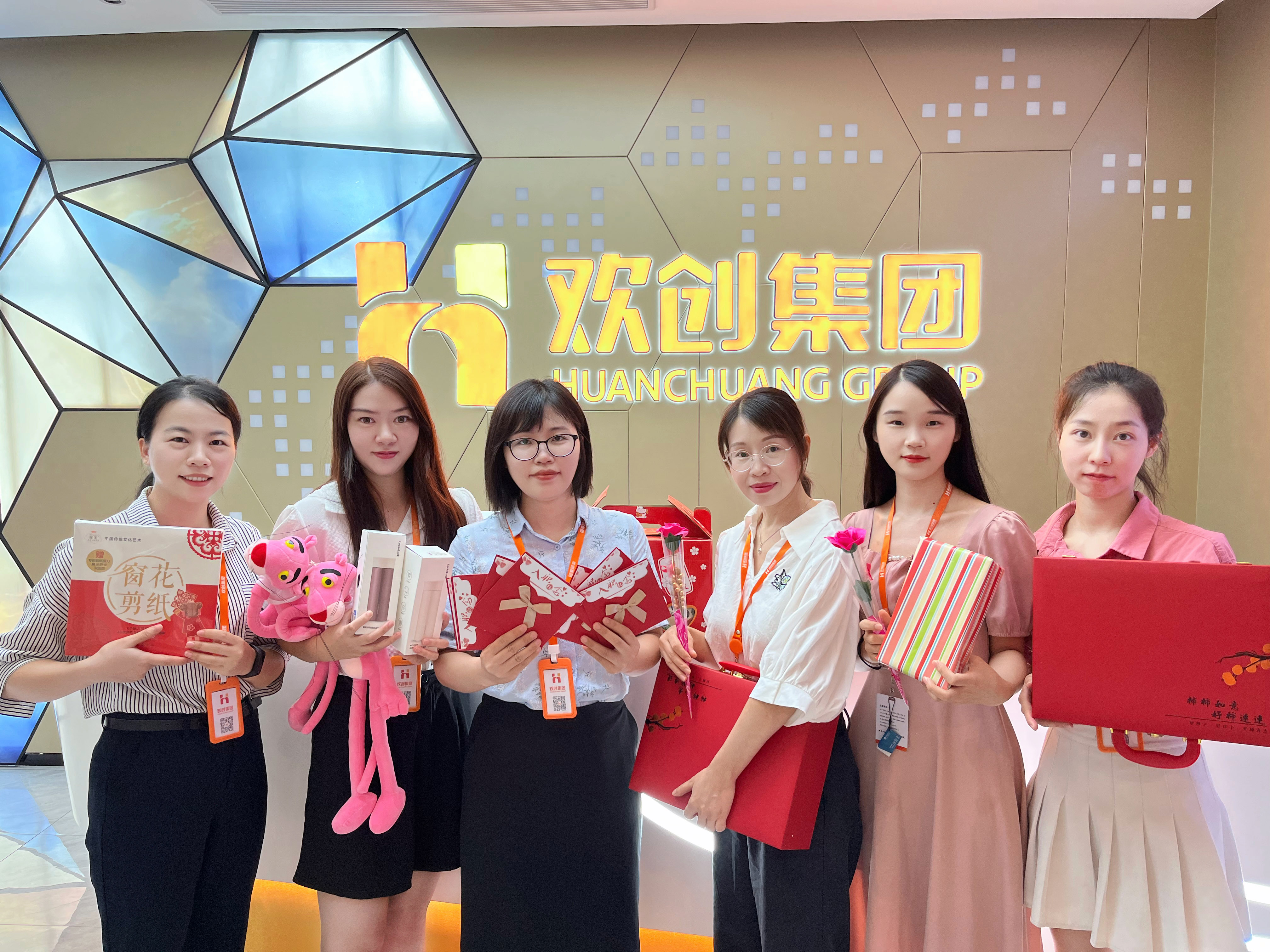 中国科技股份集团集团