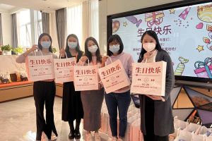 中国科技股份集团集团10-12月员工生日会：有幸遇见，并肩作战