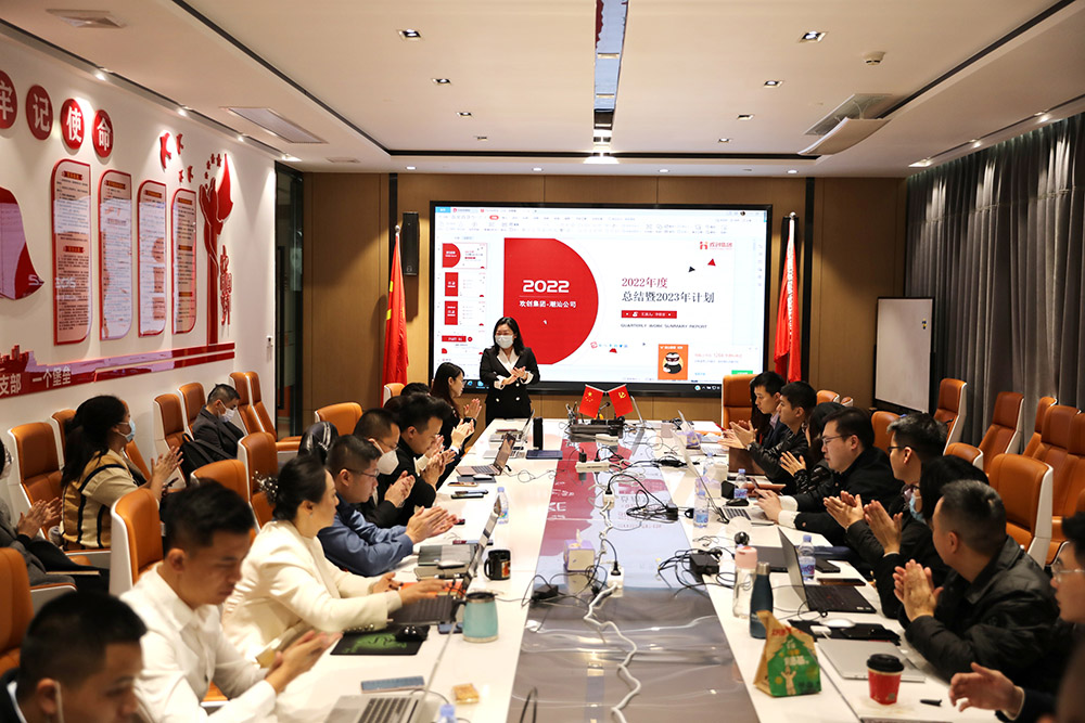 中国科技股份集团集团