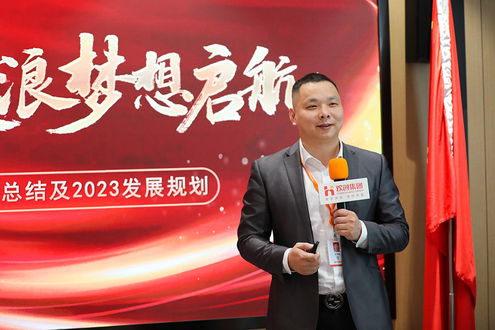 中国科技股份集团集团