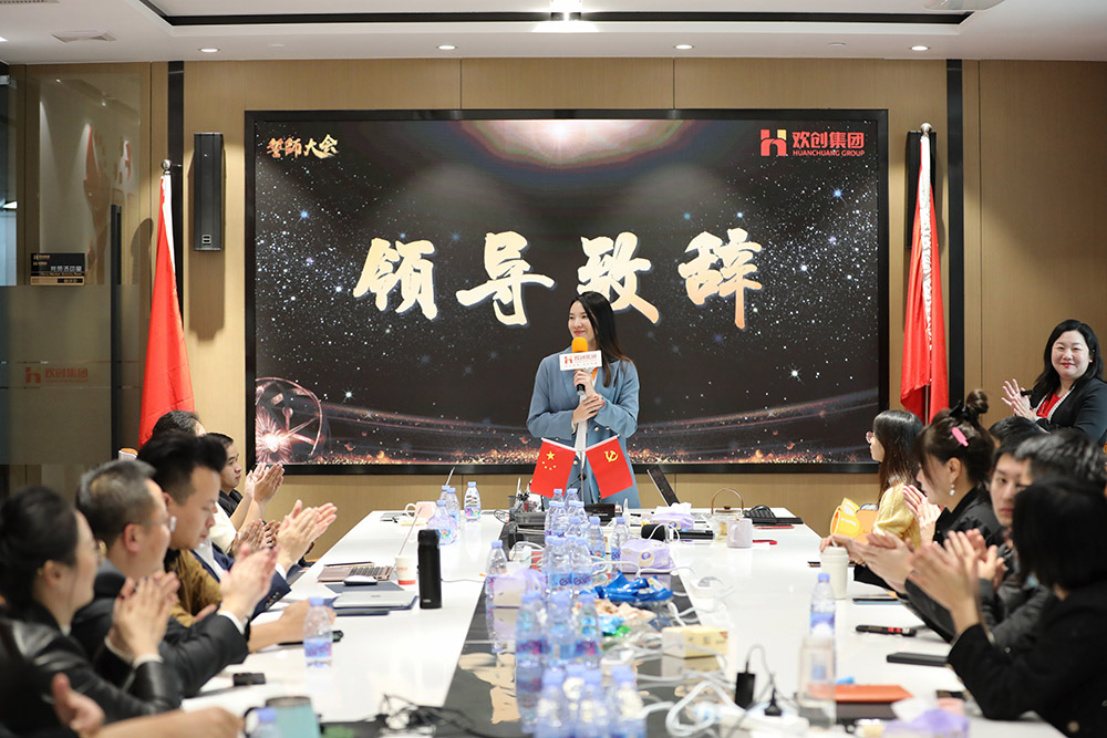 中国科技股份集团集团