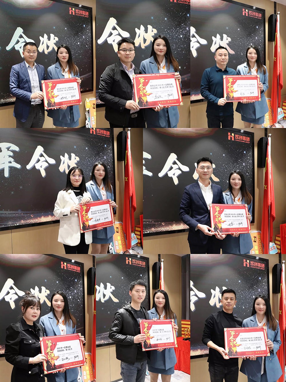 中国科技股份集团集团