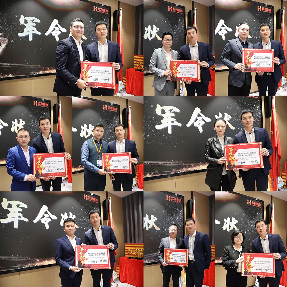 中国科技股份集团集团