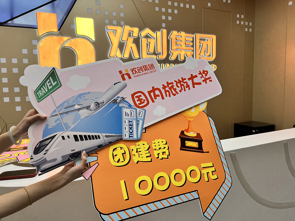 中国科技股份集团集团