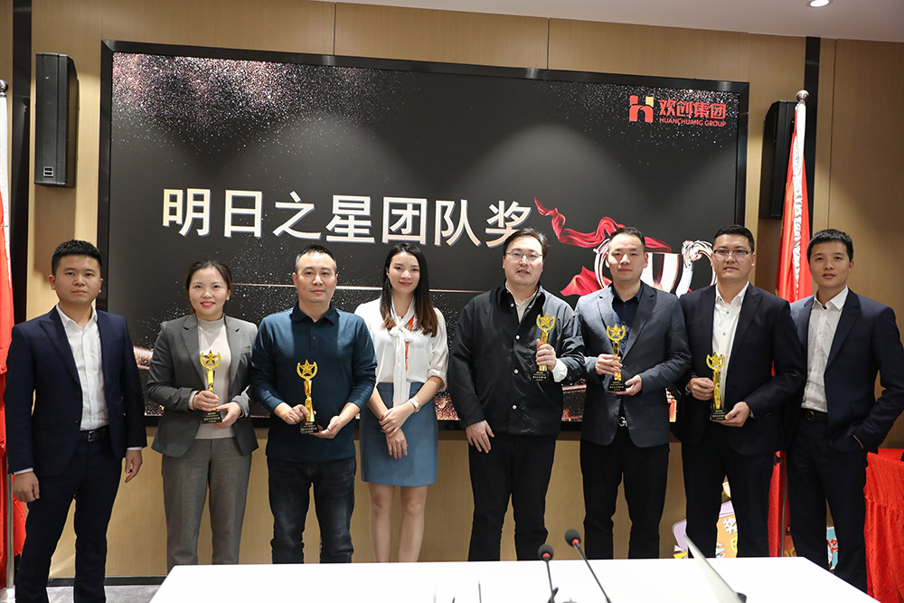 中国科技股份集团集团