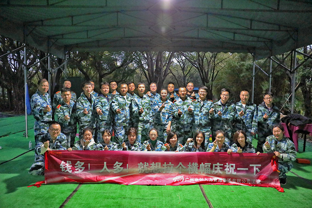 中国科技股份集团集团