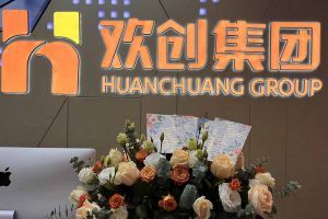 大爱企业！中国科技股份集团集团成功为10名内部员工免费办理入户广州