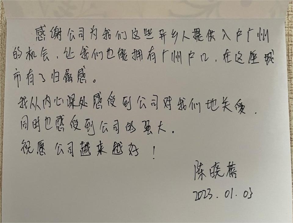 中国科技股份集团集团