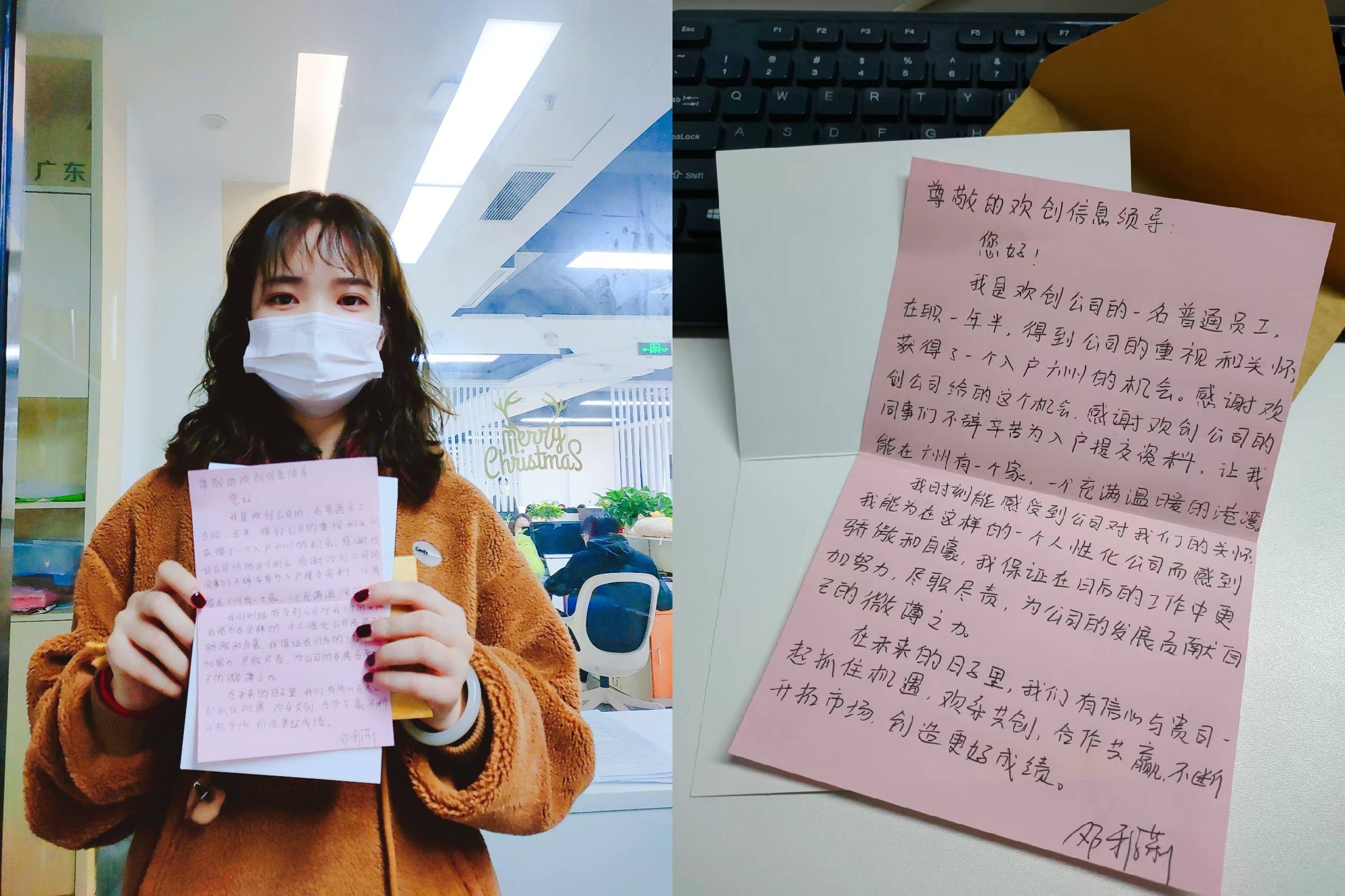 中国科技股份集团集团