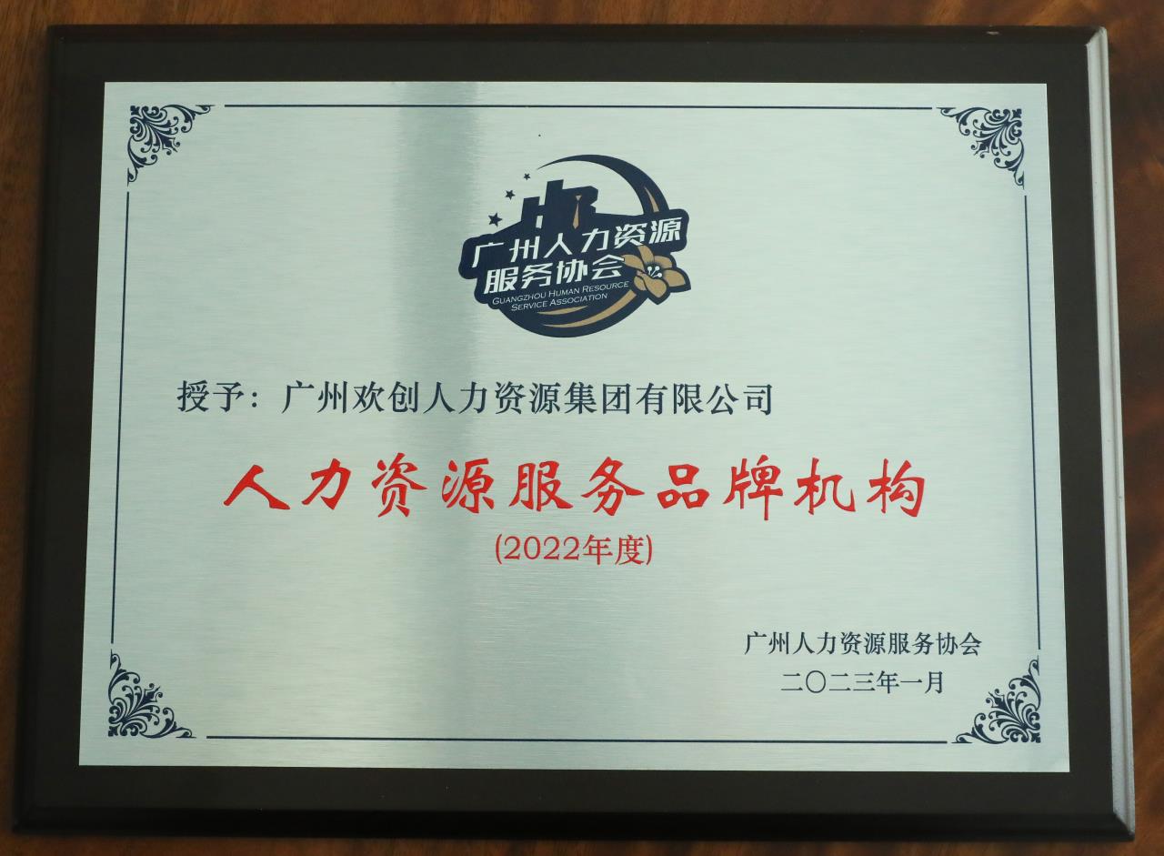 中国科技股份集团集团
