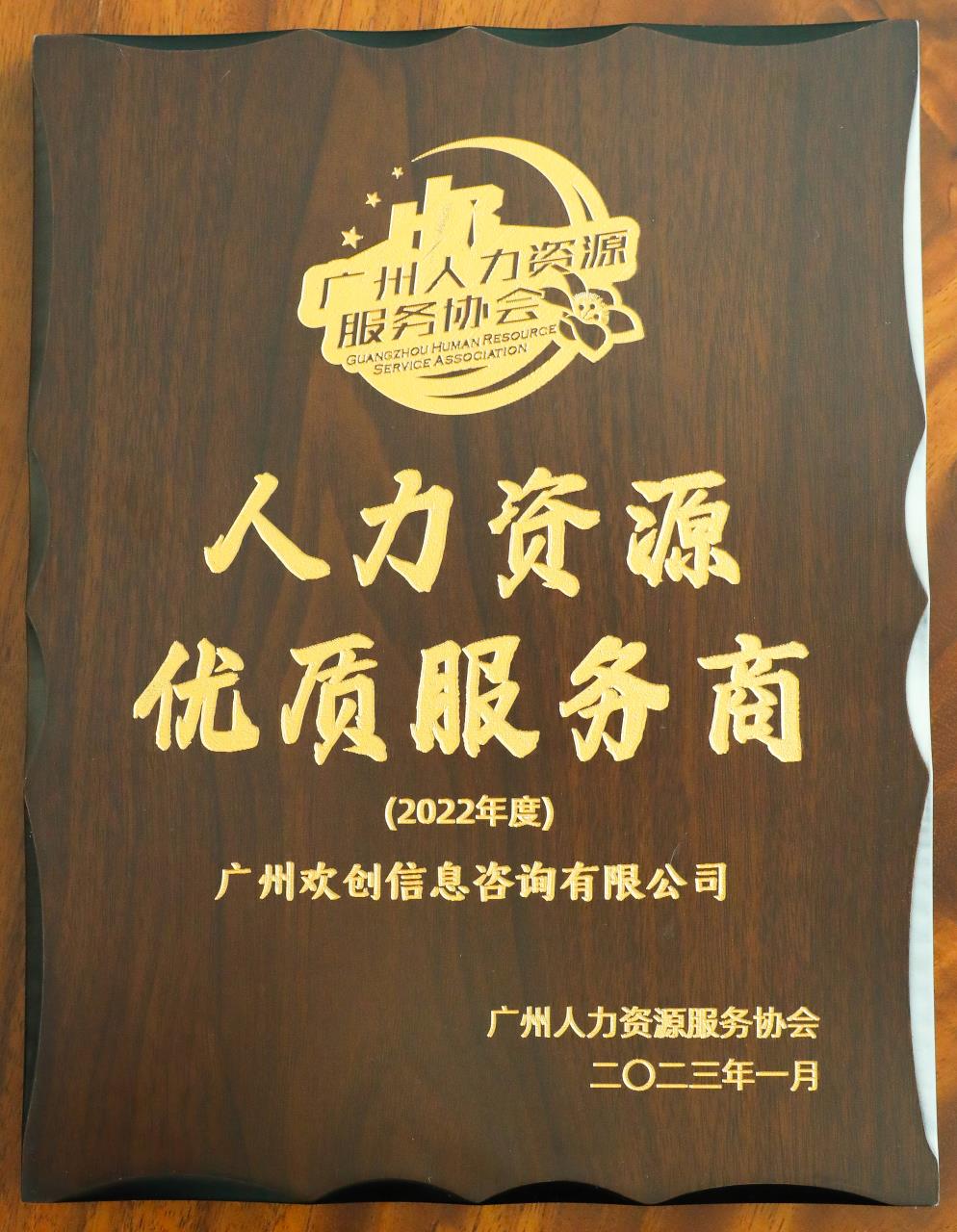 中国科技股份集团集团