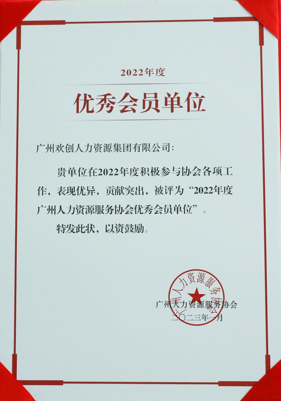 中国科技股份集团集团