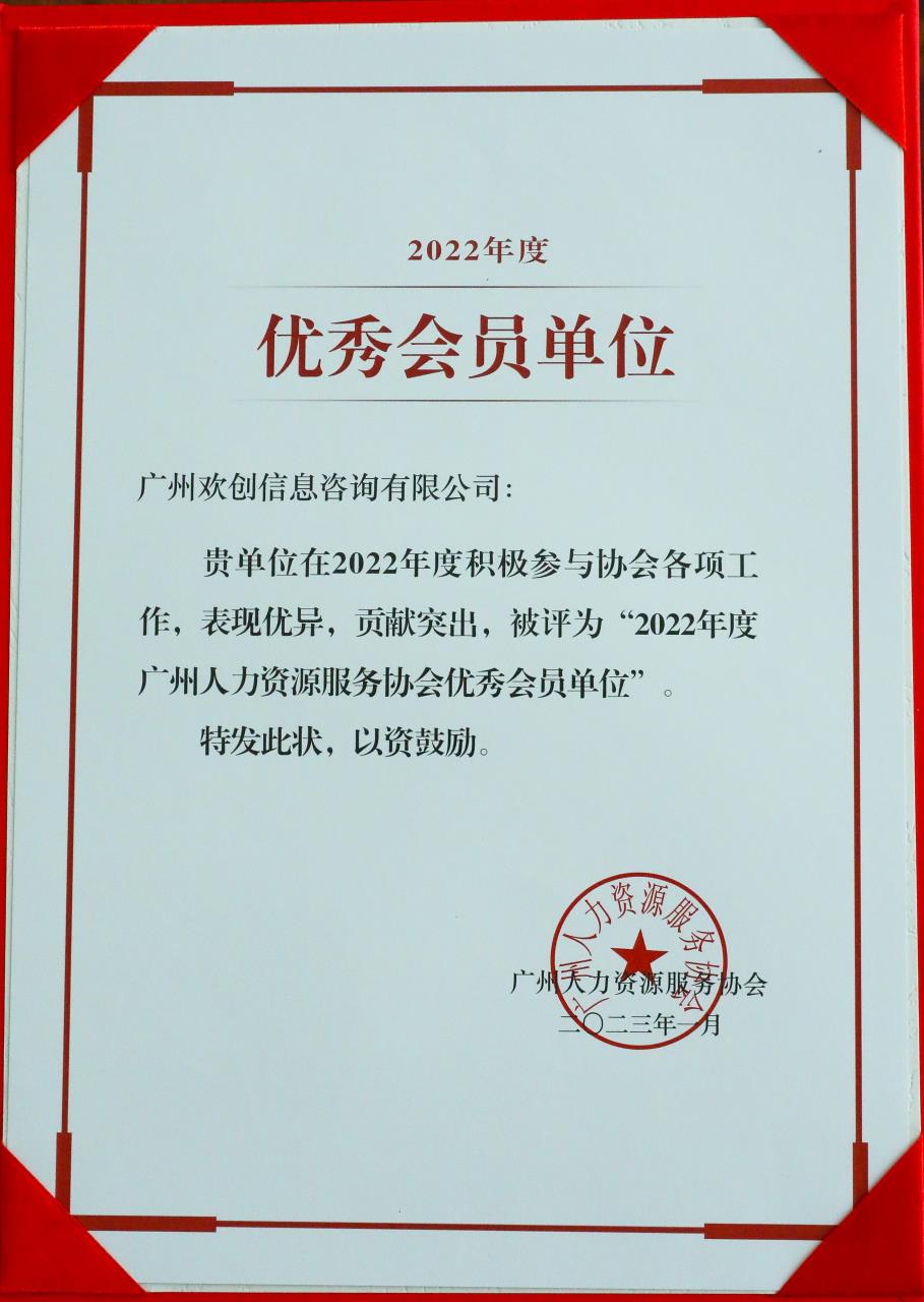 中国科技股份集团集团