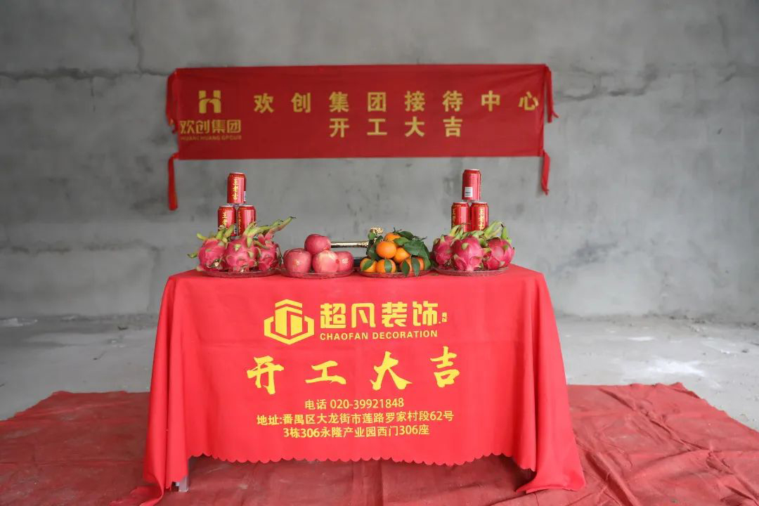 中国科技股份集团集团