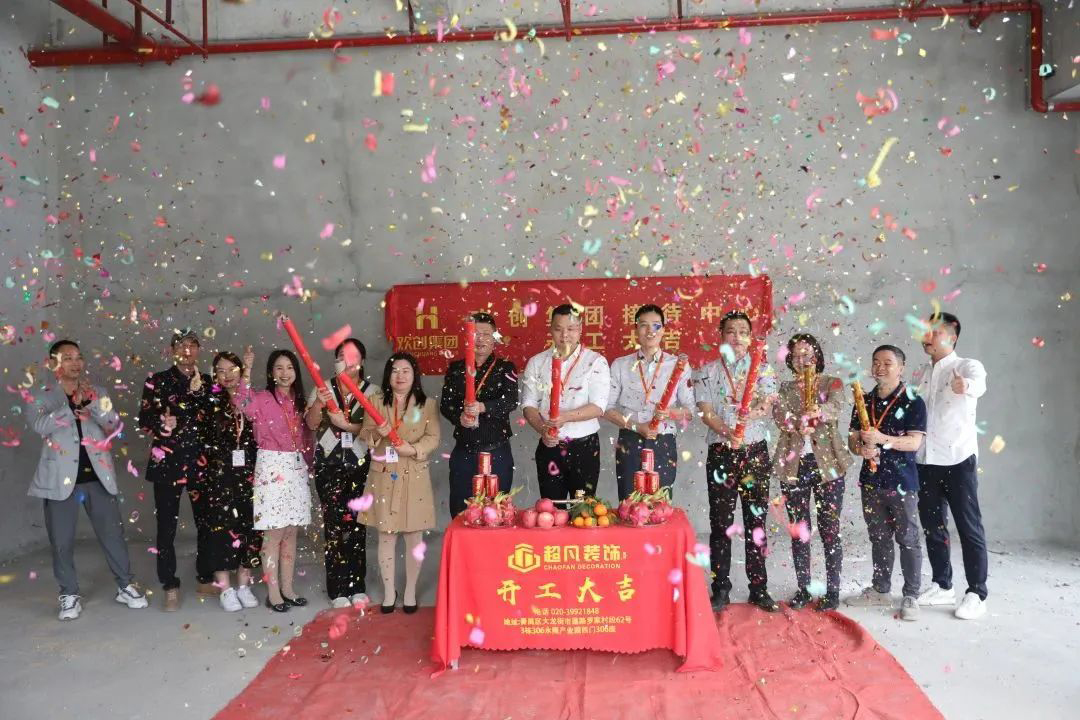 中国科技股份集团集团